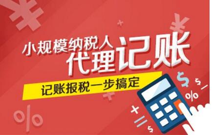 <b>洛陽代理記賬為您解答：稅盤也已注銷，前期開出的發(fā)票有誤，能用數(shù)電發(fā)票沖紅嗎</b>